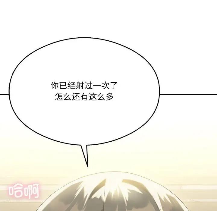 第13话 - 第32.jpg页