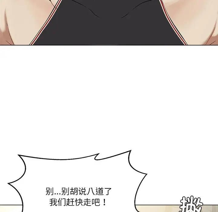 第13话 - 第34.jpg页