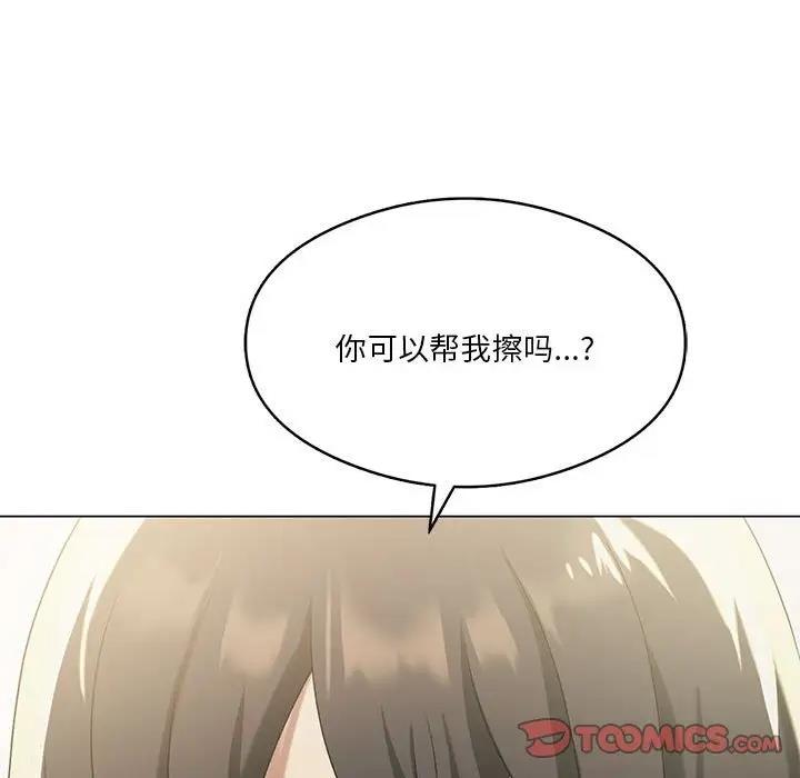第13话 - 第39.jpg页
