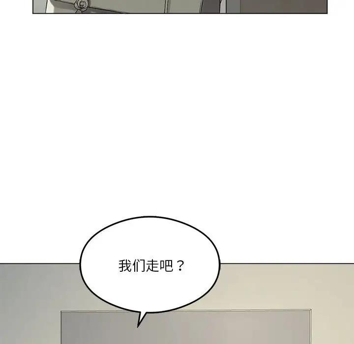 第13话 - 第44.jpg页