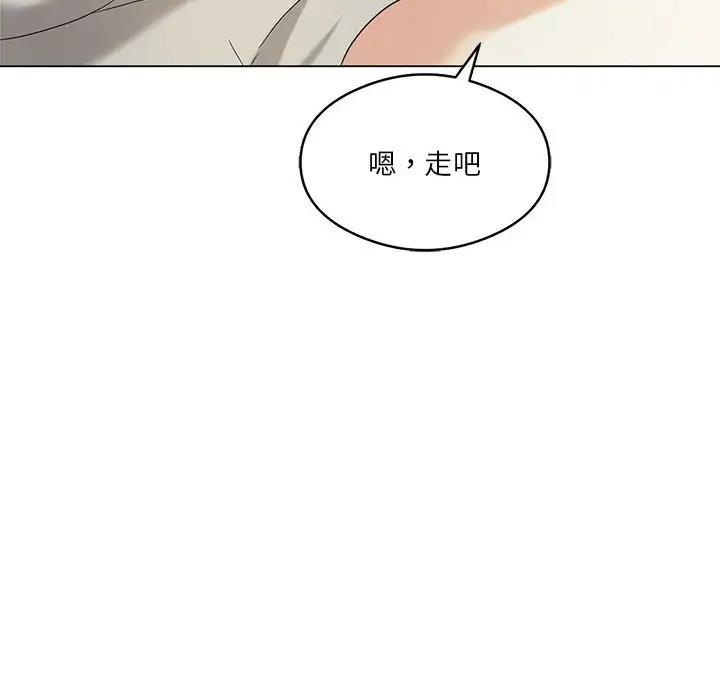 第13话 - 第46.jpg页