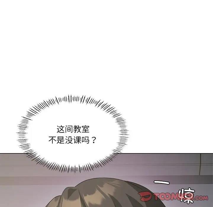 第13话 - 第51.jpg页