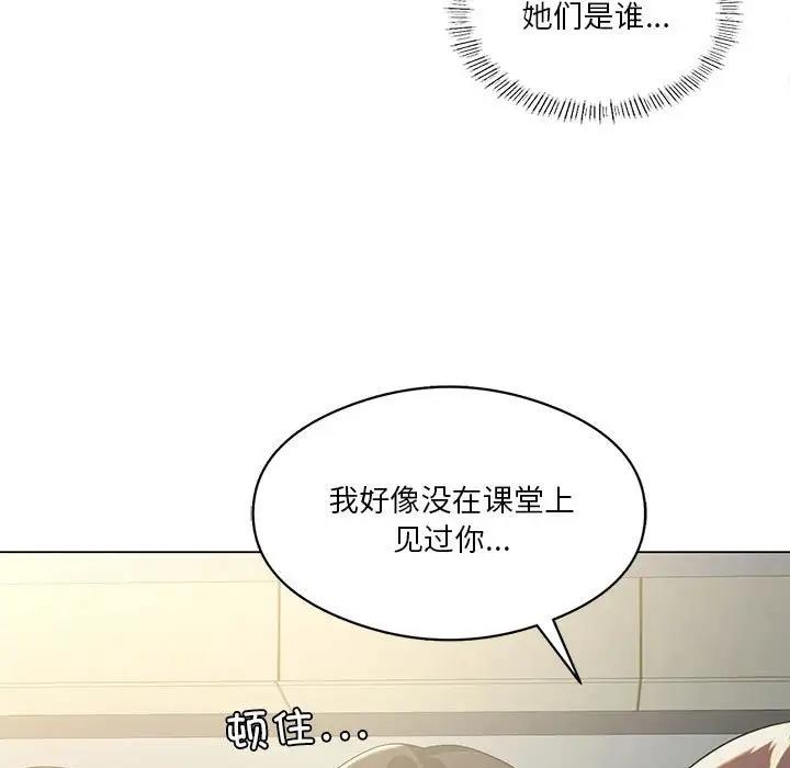 第13话 - 第53.jpg页