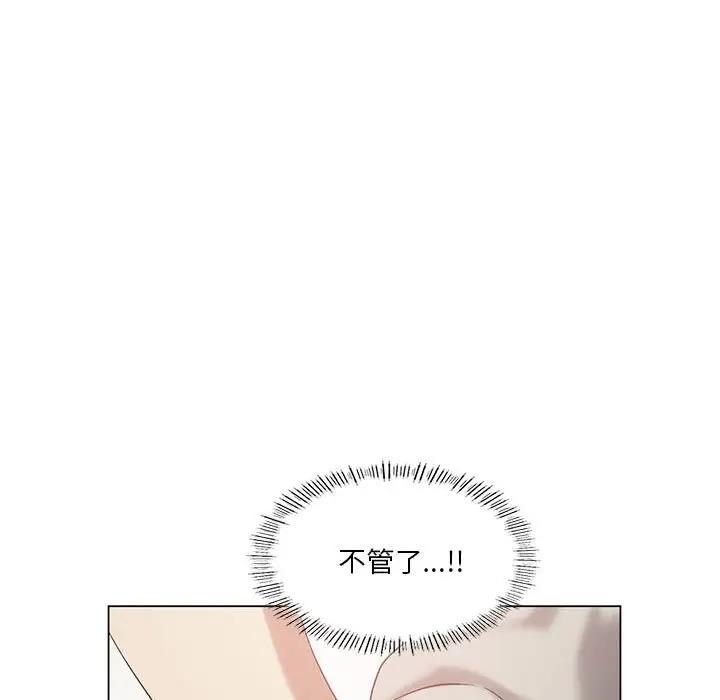 第13话 - 第55.jpg页