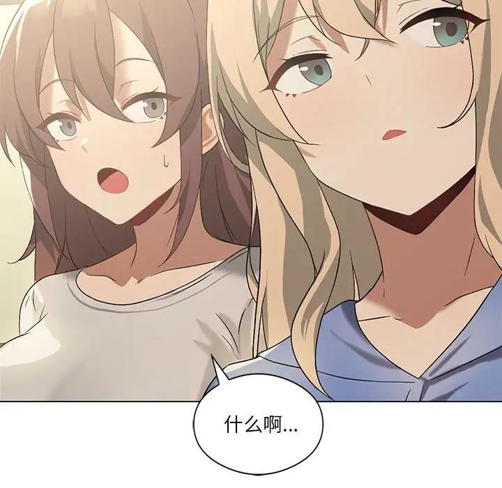 第13话 - 第61.jpg页