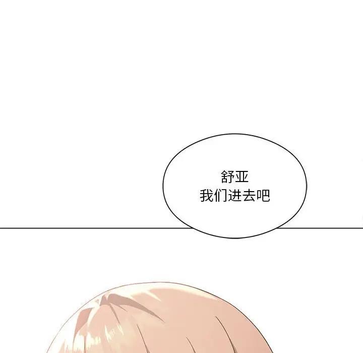 第13话 - 第62.jpg页