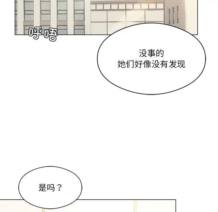 第13话 - 第70.jpg页