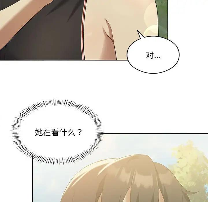 第13话 - 第72.jpg页