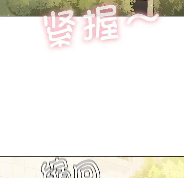 第13话 - 第76.jpg页