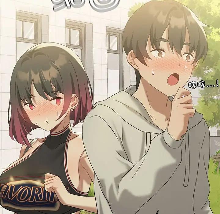 第13话 - 第77.jpg页