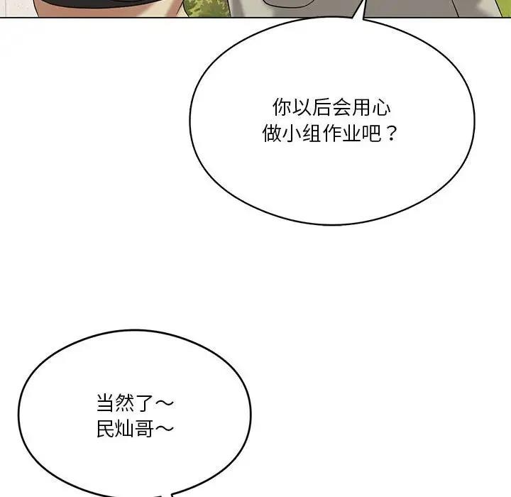 第13话 - 第78.jpg页