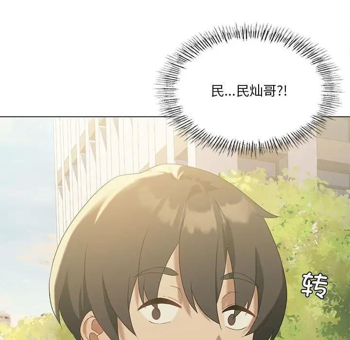 第13话 - 第80.jpg页