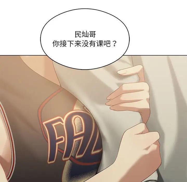 第13话 - 第82.jpg页