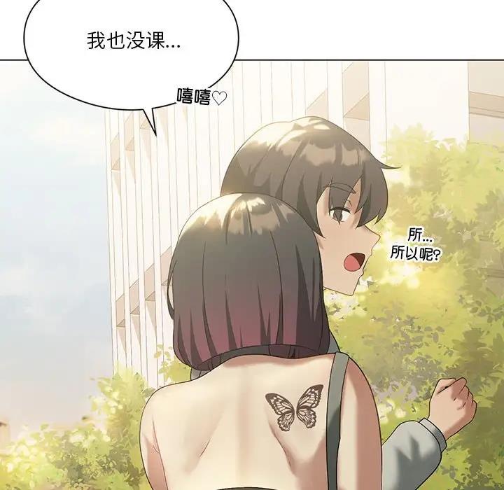 第13话 - 第84.jpg页