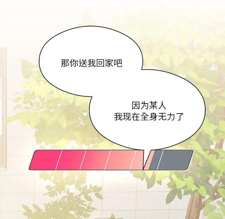 第13话 - 第86.jpg页