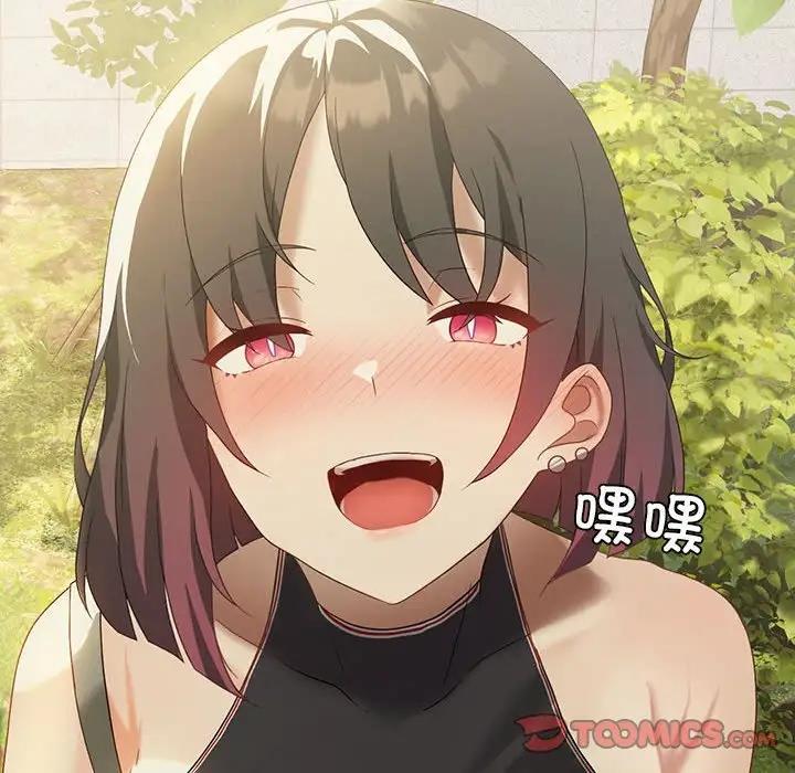第13话 - 第87.jpg页