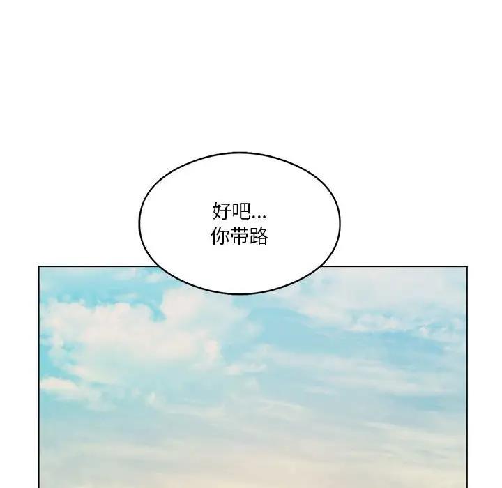 第13话 - 第89.jpg页