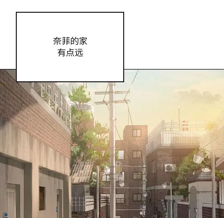 第13话 - 第91.jpg页