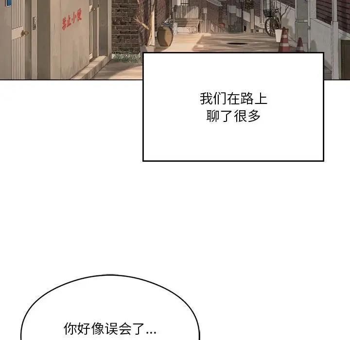 第13话 - 第92.jpg页