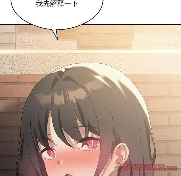 第13话 - 第93.jpg页