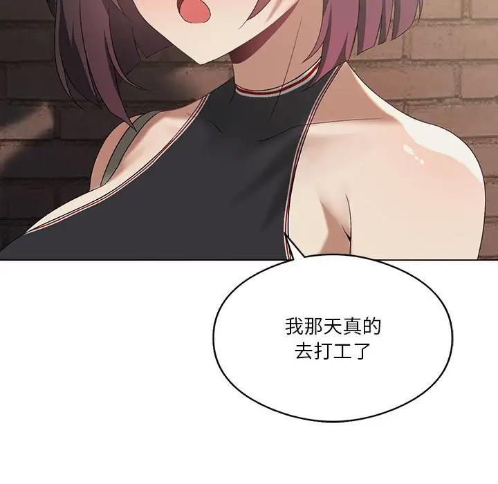 第13话 - 第94.jpg页