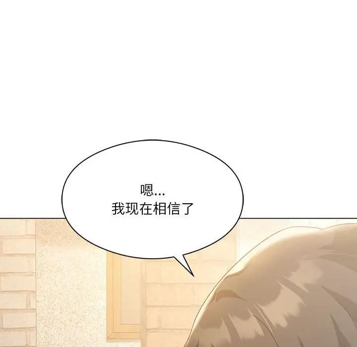第13话 - 第95.jpg页