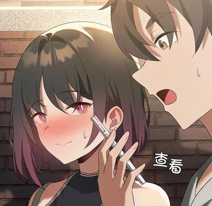 第13话 - 第96.jpg页