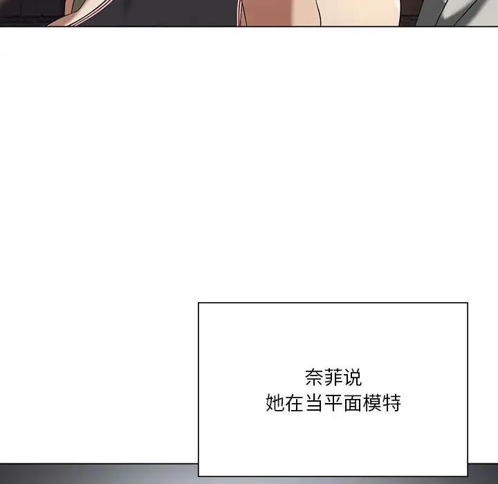 第13话 - 第97.jpg页