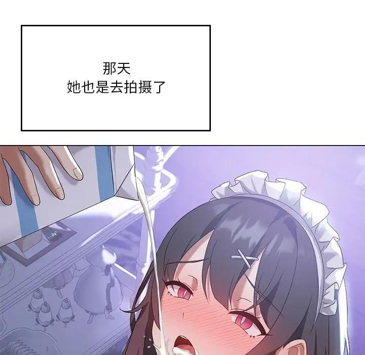 第13话 - 第100.jpg页