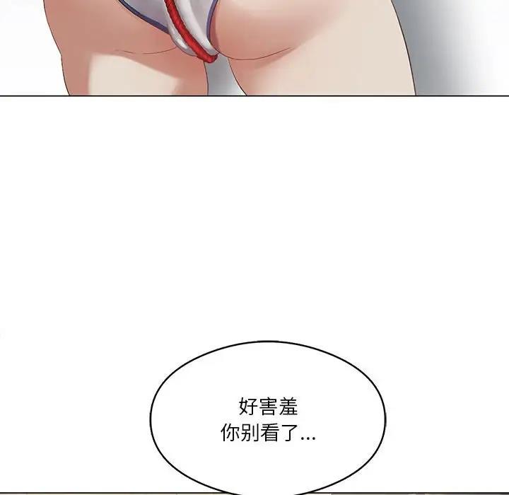 第13话 - 第104.jpg页