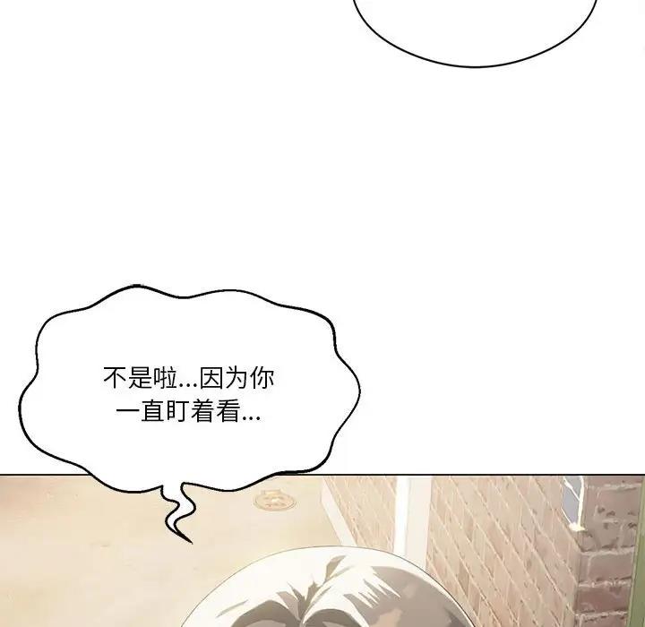 第13话 - 第106.jpg页