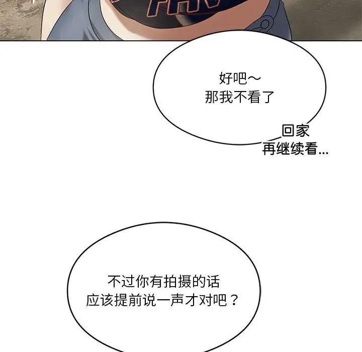 第13话 - 第108.jpg页