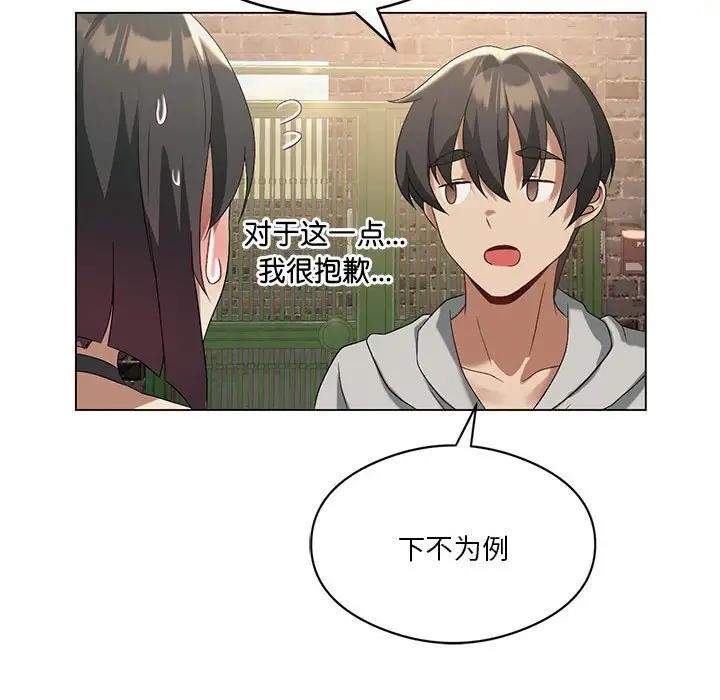 第13话 - 第109.jpg页
