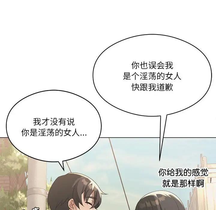 第13话 - 第110.jpg页