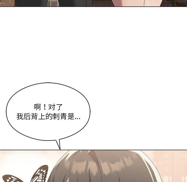 第13话 - 第112.jpg页
