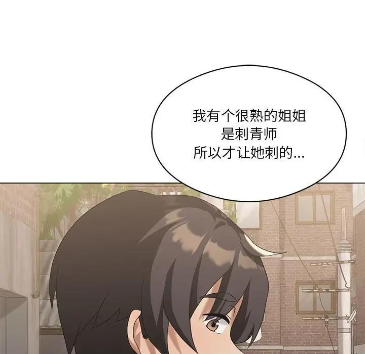第13话 - 第114.jpg页