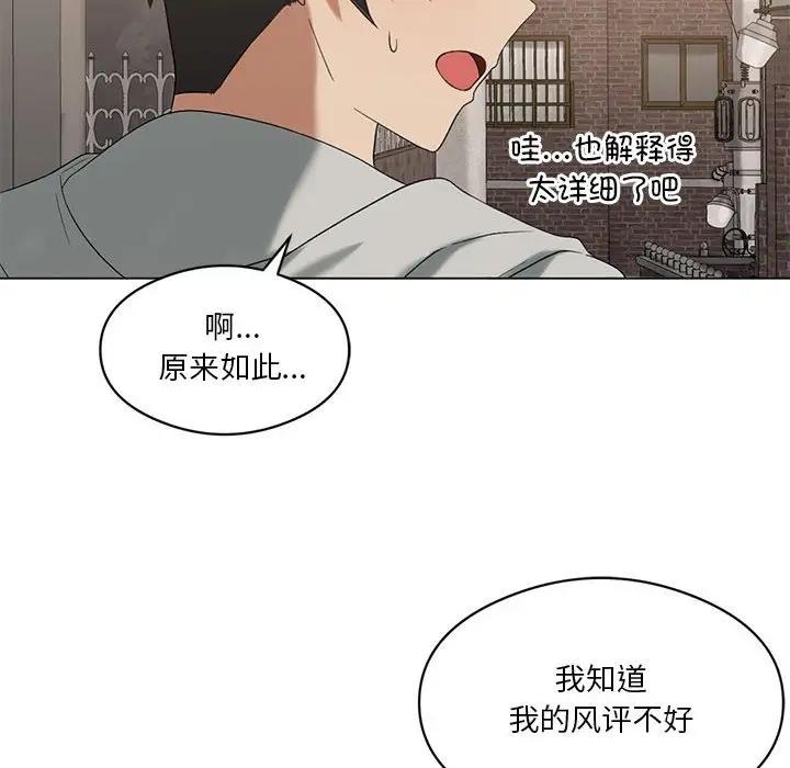 第13话 - 第115.jpg页