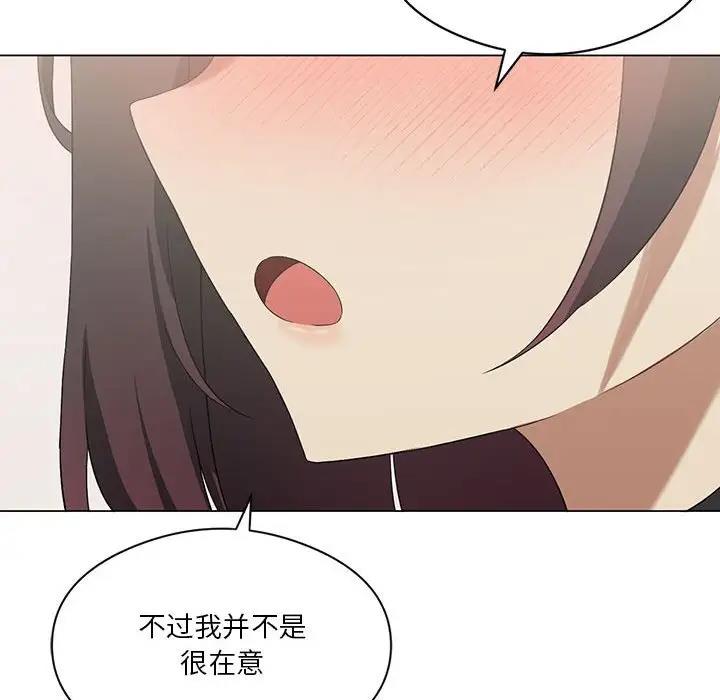 第13话 - 第116.jpg页