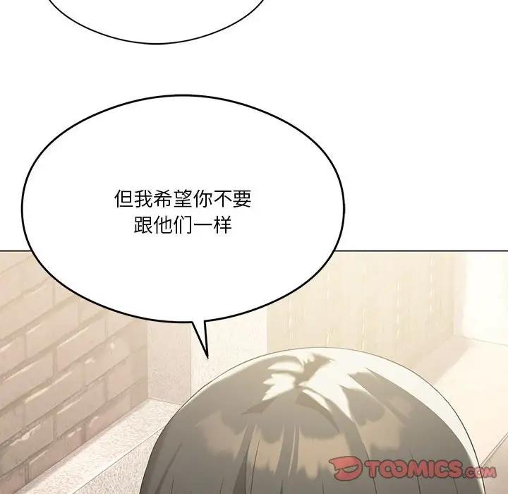 第13话 - 第117.jpg页