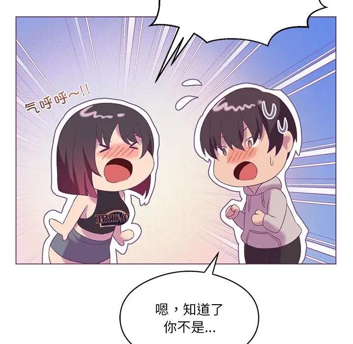 第13话 - 第122.jpg页