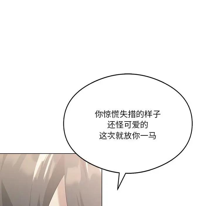 第13话 - 第125.jpg页