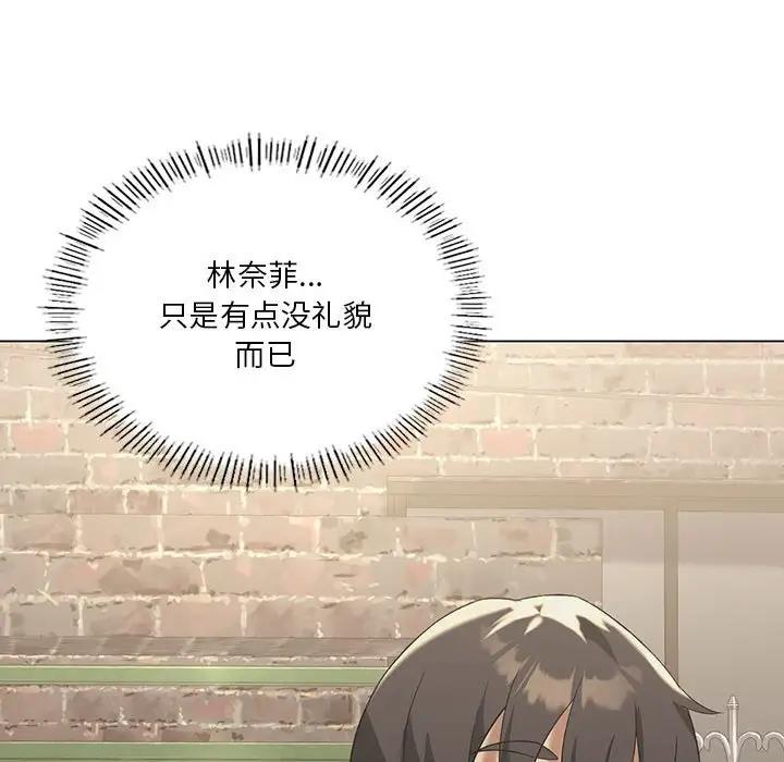 第13话 - 第128.jpg页