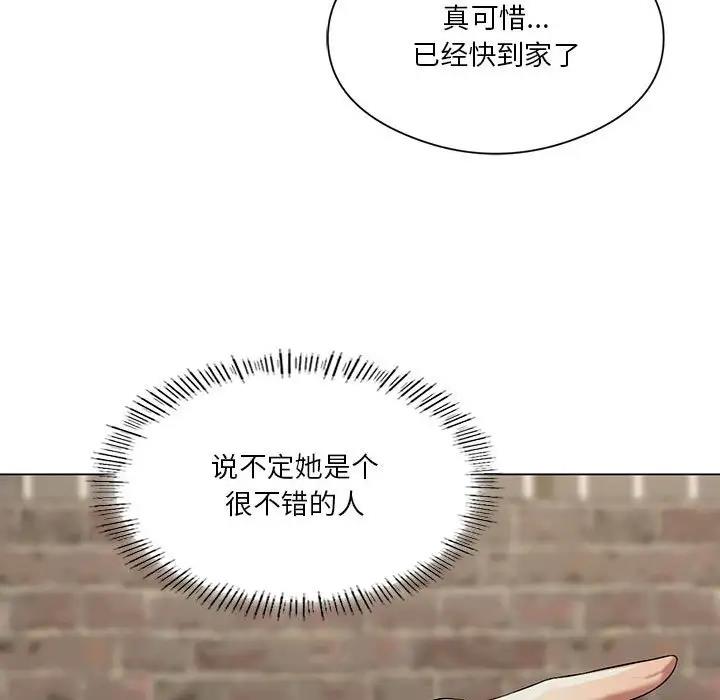 第13话 - 第130.jpg页
