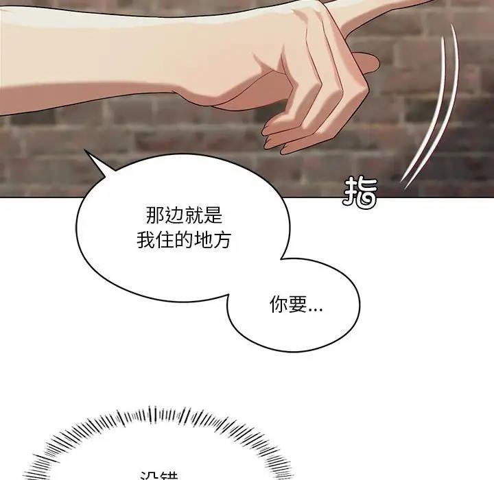 第13话 - 第131.jpg页