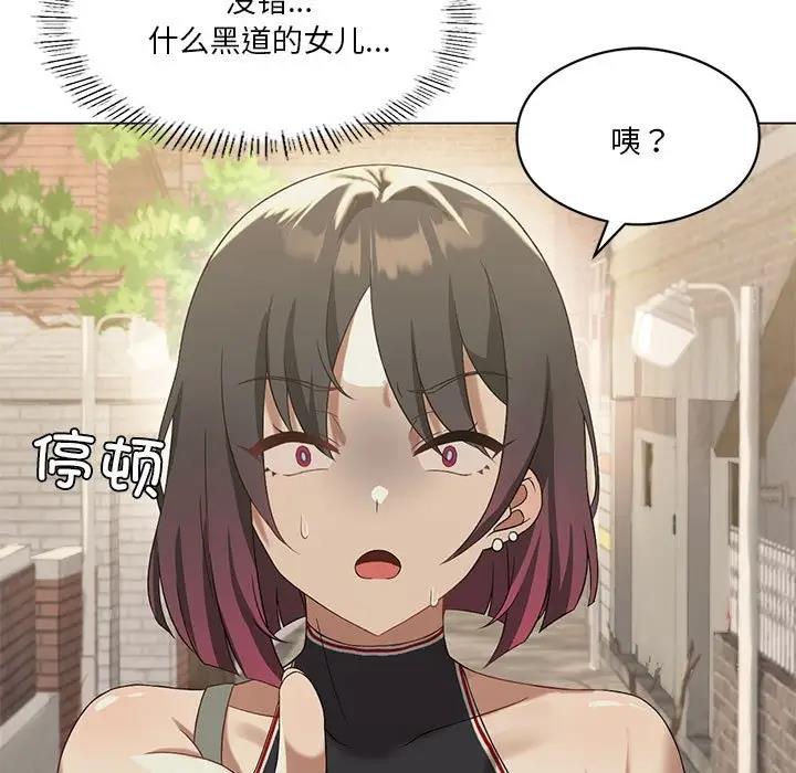 第13话 - 第132.jpg页