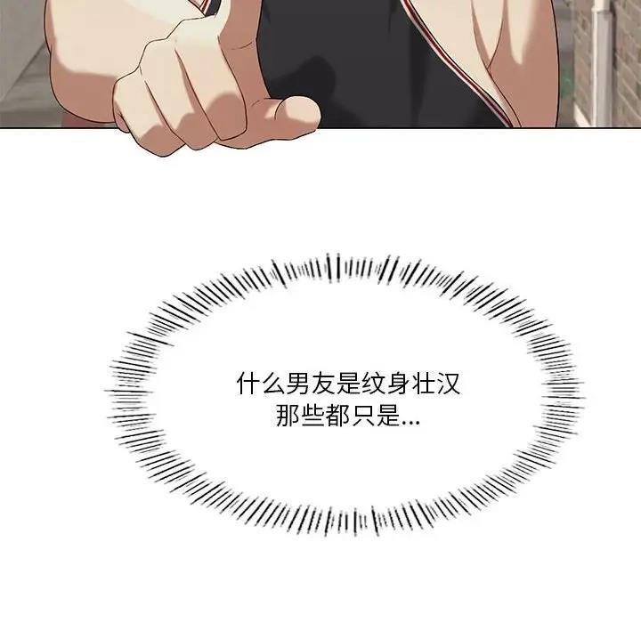 第13话 - 第133.jpg页