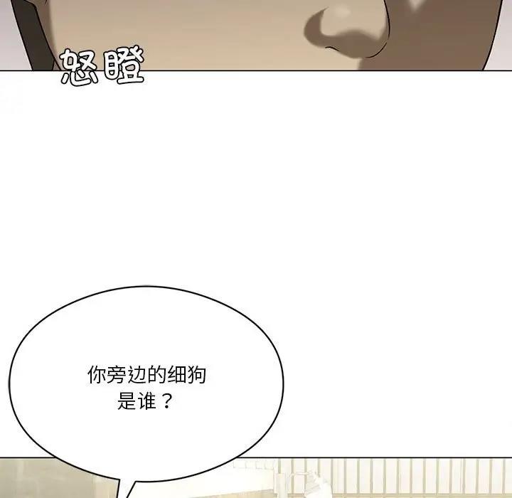 第13话 - 第138.jpg页