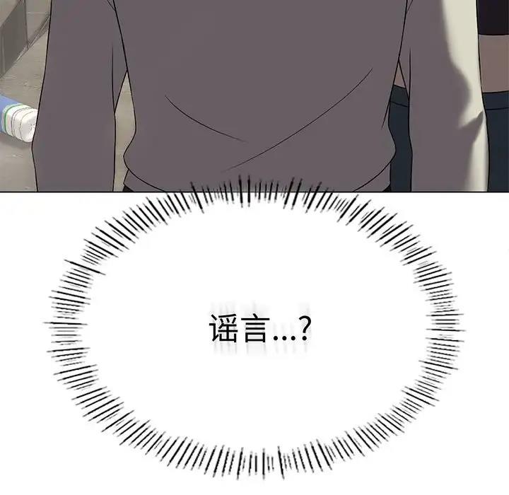 第13话 - 第140.jpg页