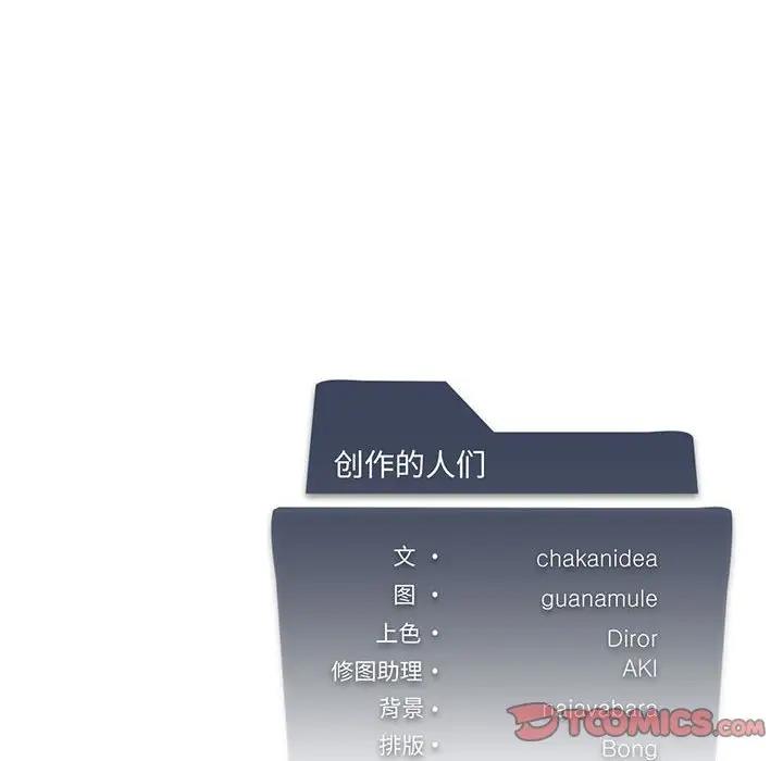 第13话 - 第141.jpg页