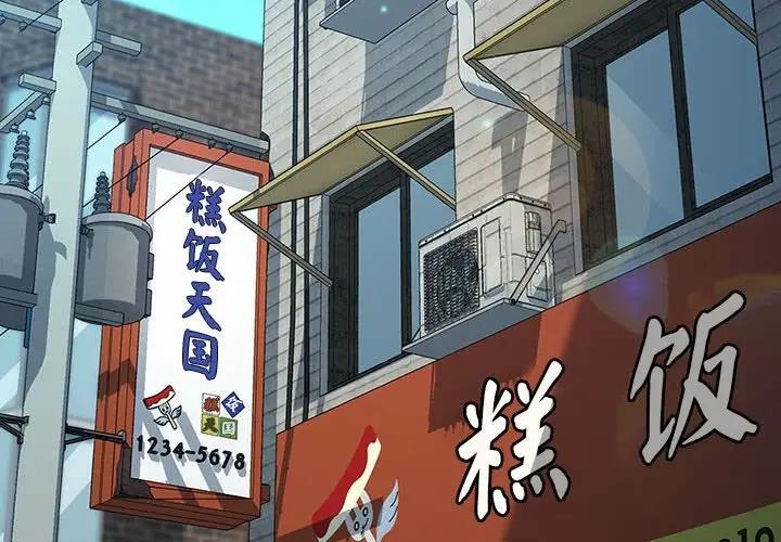 第51话 - 第2.jpg页